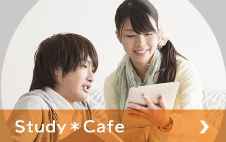 Study＊Cafe